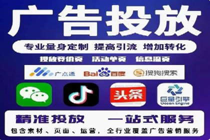 百度竞价托管：案例背后的数据解读