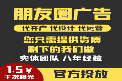 案例分享：百度推广排名提升的秘诀