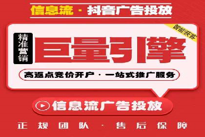 百度竞价推广公司如何助力中小企业实现营销目标