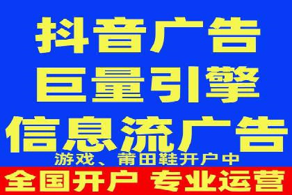 竞价推广开户费用揭秘：案例分析教你省心
